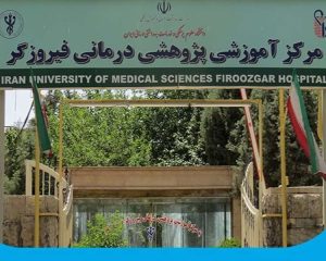 تولید و توسعه فناوری‌های سلامت مغز در برنامه پنج ساله